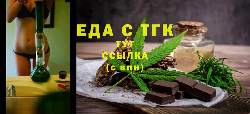 Cannafood конопля  что такое наркотик  Гуково 